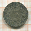 5 марок. Германия 1951г
