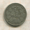 1/2 марки. Германия 1905г