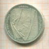 10 марок. Германия 1990г
