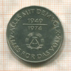 10 марок. ГДР 1974г