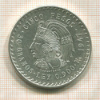 5 песо. Мексика 1947г