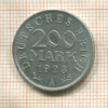 200 марок. Германия 1923г