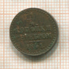 1/4 копейки 1841г