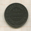 1 копейка 1893г