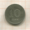 10 эре. Швеция 1911г