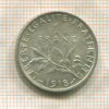 1 франк. Франция 1918г