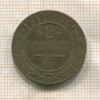 2 копейки 1914г