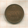 1 пенни 1915г