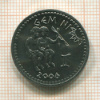 10 шиллингов. Сомалиленд. Близнецы 2006г