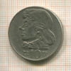 10 злотых. Польша 1970г