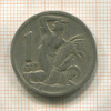 1 крона. Чехословакия 1923г