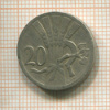 20 геллеров. Чехословакия 1928г