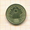 Рубль. СНГ 2001г