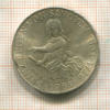 25 шиллингов. Австрия 1963г