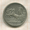 2 лиры. Италия 1916г
