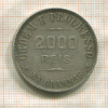2000 рейсов. Бразилия 1911г