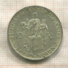 10 крон. Словакия 1944г