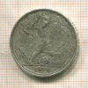 Полтинник 1924г