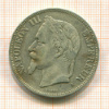 5 франков. Франция 1870г
