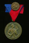 Медаль Рабочей Милиции. Венгрия