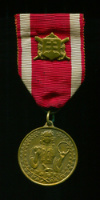 Медаль "За верность и отвагу". Словакия