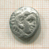 Драхма. Александр III Великий. 336-323 г. до н.э.