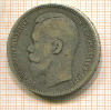 Рубль 1897г