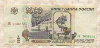 1000 рублей 1995г