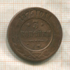 3 копейки 1875г