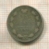 15 копеек 1905г