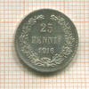 25 пенни 1916г