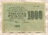 1000 рублей 1919г