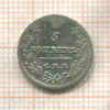 5 копеек 1815г