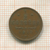 1/2 копейки 1912г