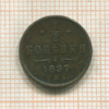 1/2 копейки 1897г