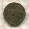 2 копейки 1759г