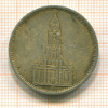 5 марок. Германия 1934г