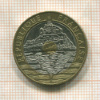 20 франков. Франция 1993г