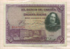 50 песет. Испания 1928г