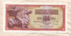 100 динаров. Югославия 1986г