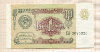 1 рубль 1991г