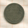 10 копеек 1868г