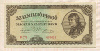 100000000 пенгё. Венгрия 1946г