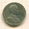 2 марки. Пруссия 1913г