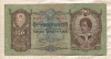 50 пенгё. Венгрия 1932г