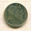 2 франка. Бельгия 1880г