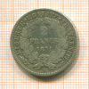 2 франка. Франция 1871г