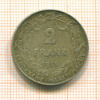 2 франка. Бельгия 1911г