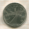 1 рубль. Олимпиада-80. Космос 1979г