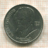 1 рубль. Лермонтов 1989г